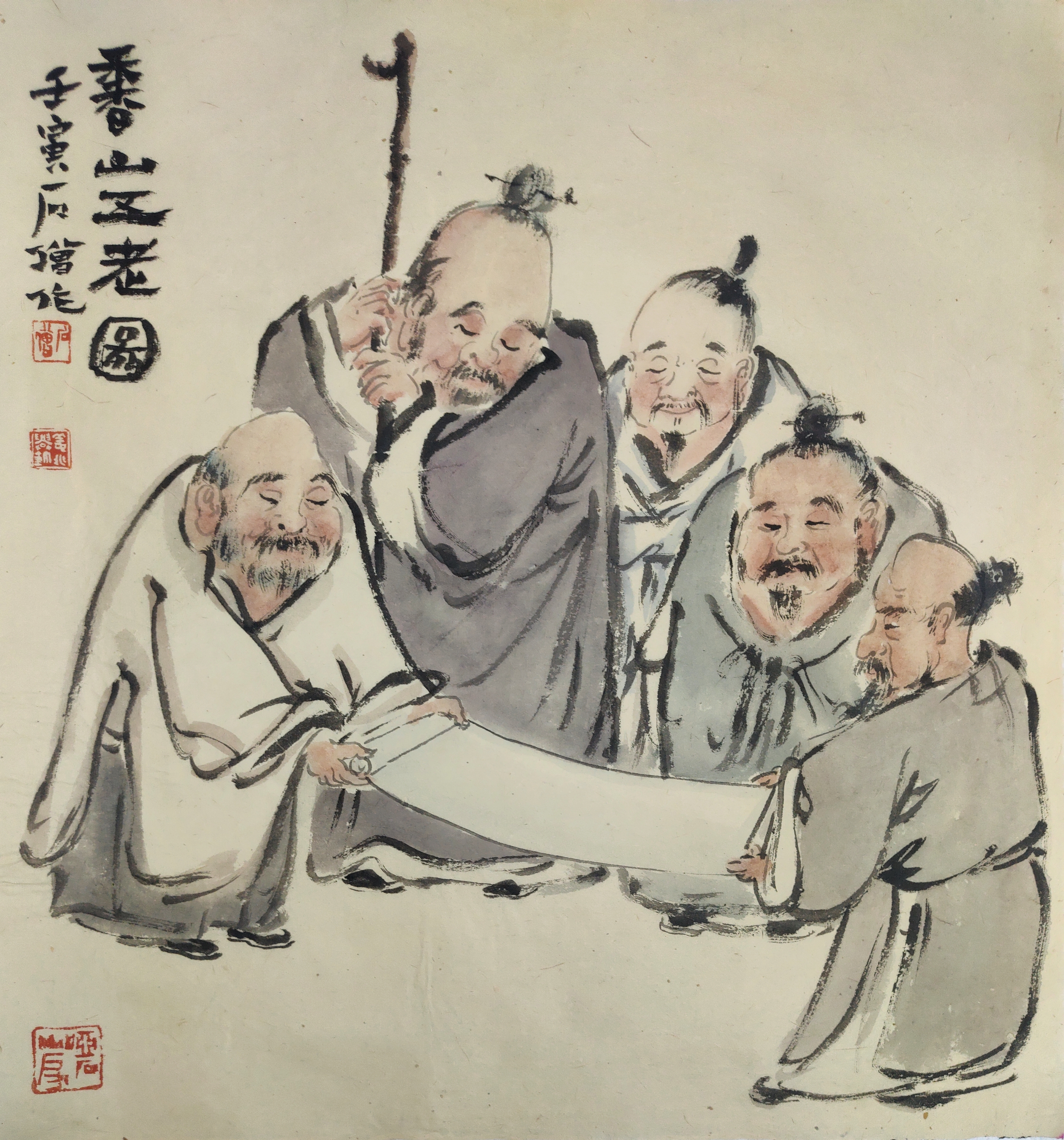 范曾,赵永夫,高慧,李毅,李呈修,石僧国画作品集