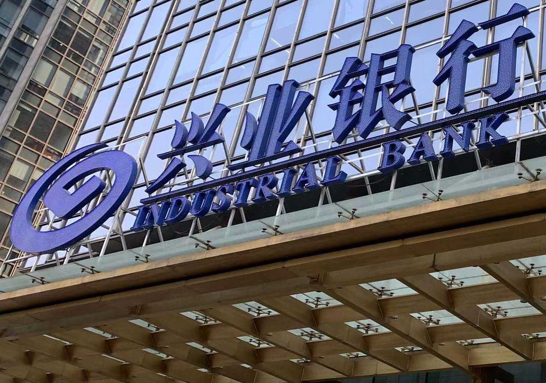 有银行发放利率优惠券#  兴业银行广州分行针对存量按揭客户提供1年