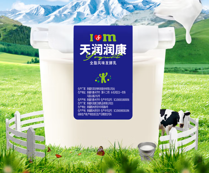 天润酸奶好不好喝