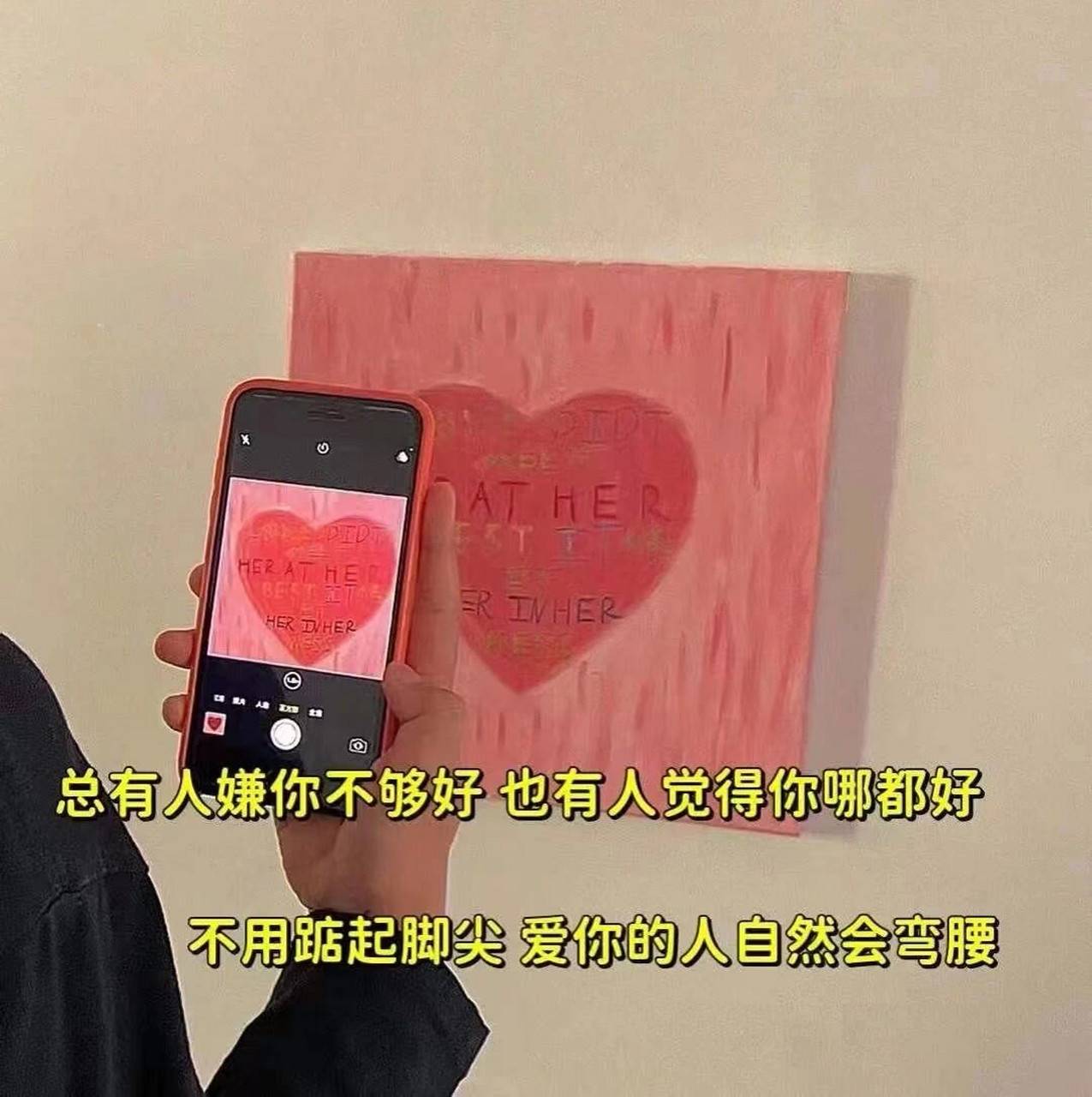 这辈子没有什么野心,只想做个快乐的小富婆#ins风背景图# #今日文案