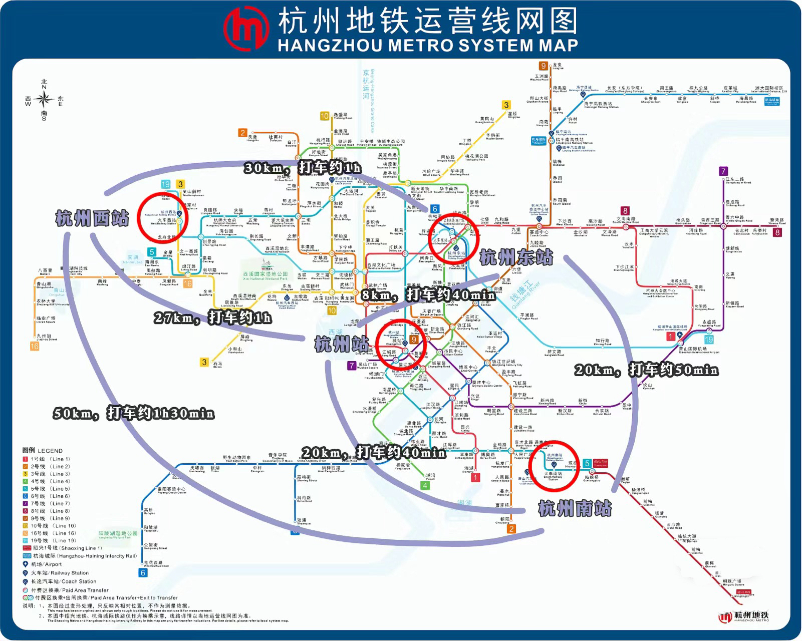 杭州火车站位置地图图片