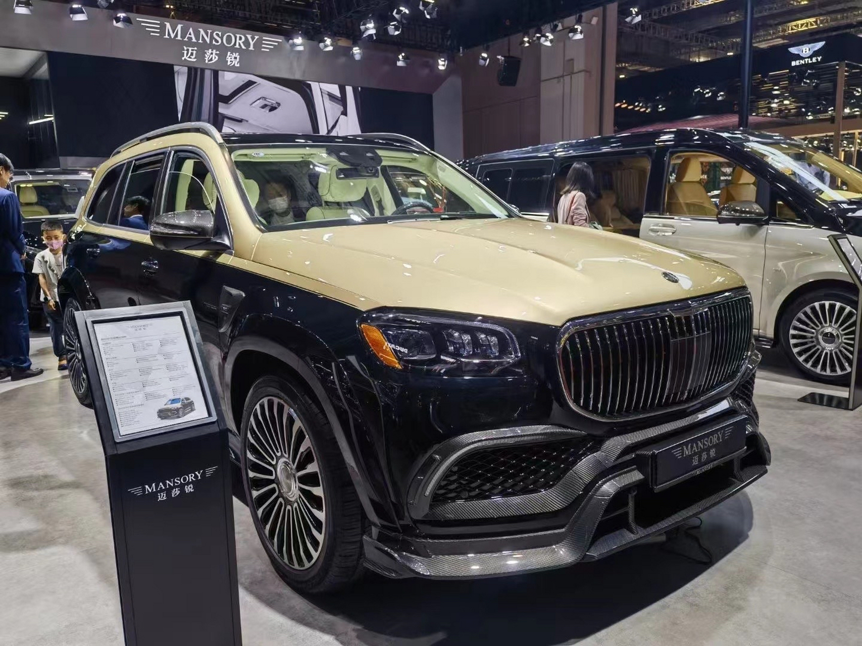 平行进口奔驰gls450改装迈莎锐