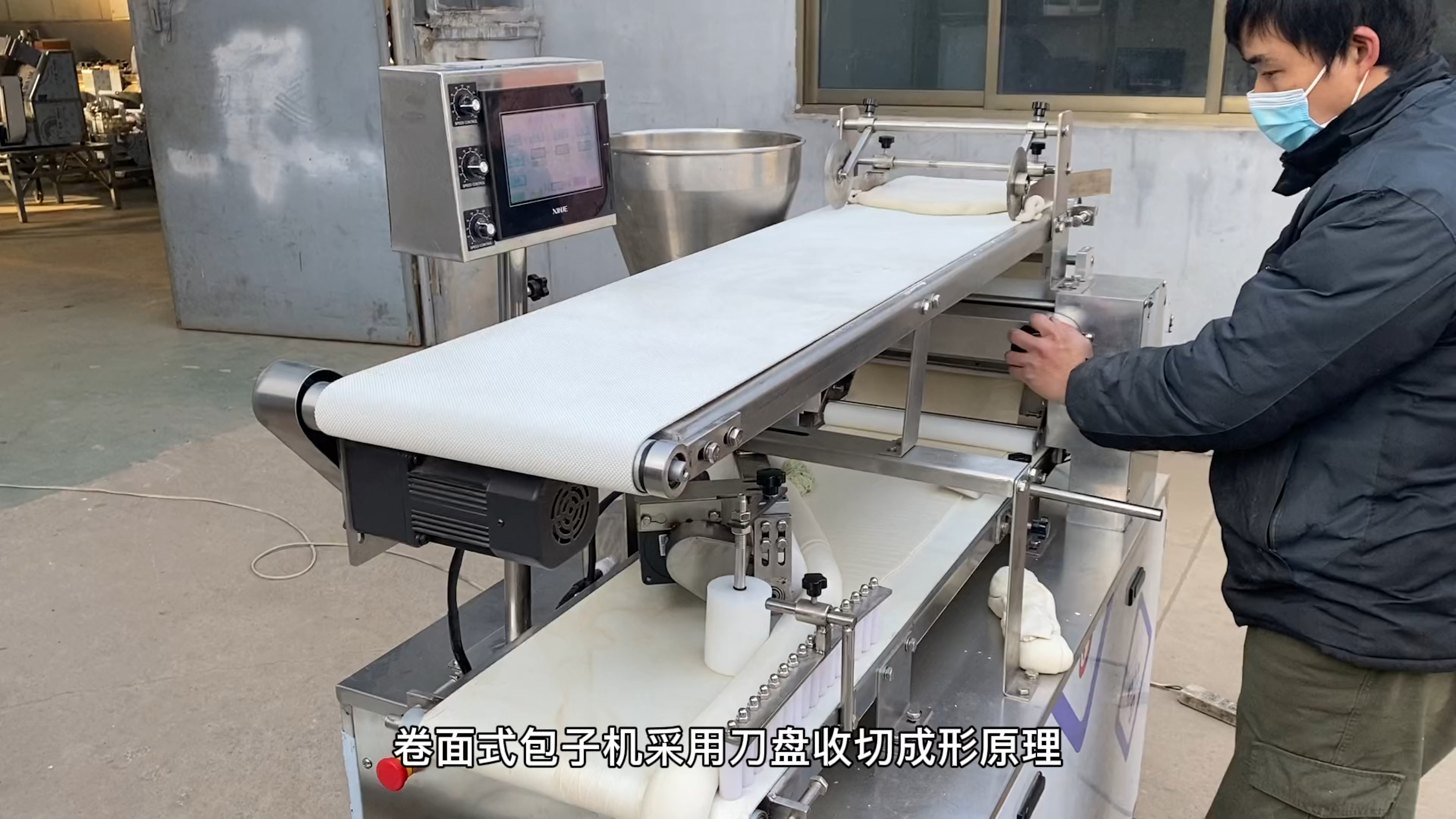 用卷面式包子机,做速冻生胚包子批发,当下很热门的生意