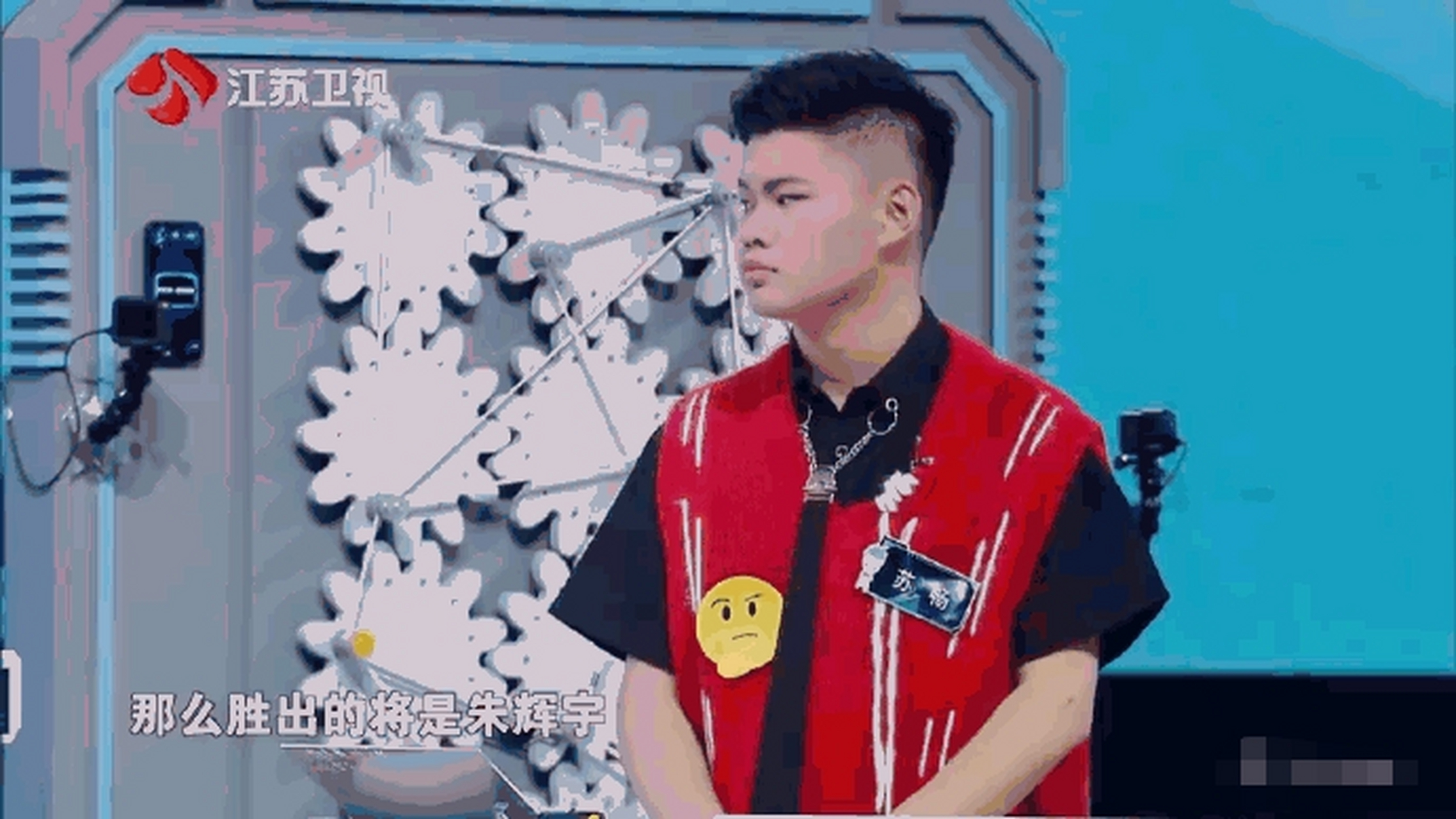 昨天的最强大脑,苏畅pk掉了朱辉宇,这算得上爆了一个大冷门.