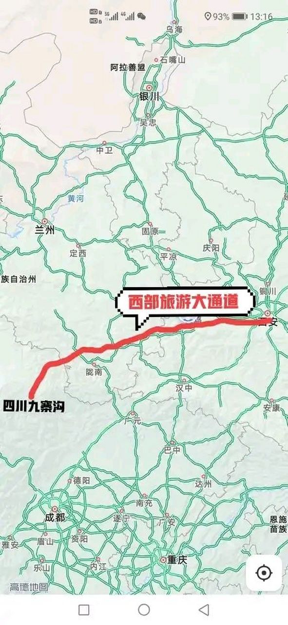 眉太高速公路项目是陕西省高速公路网规划中的眉