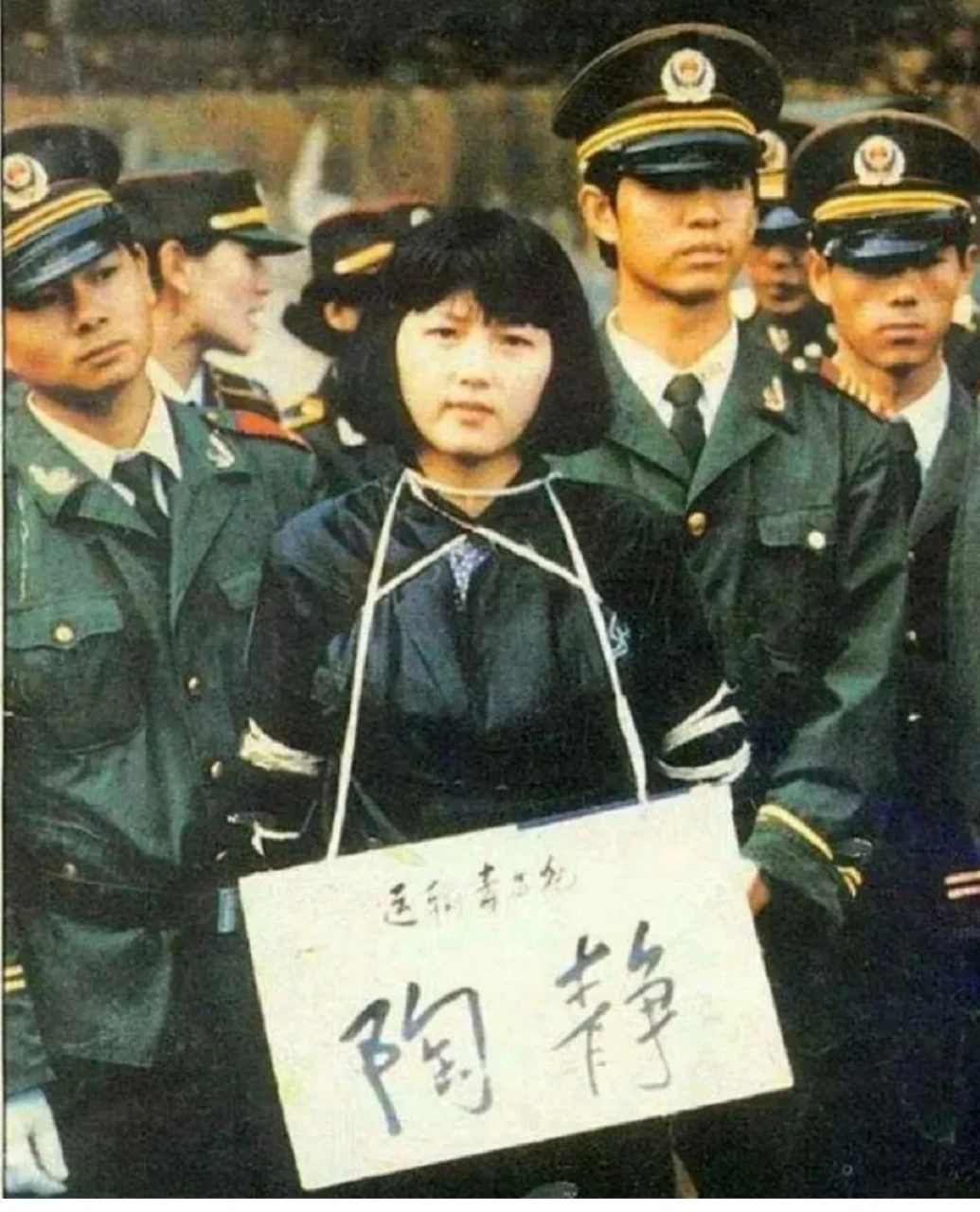 二十世纪九十年代,一美女毒贩被判死刑!