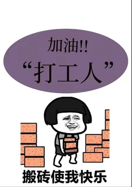"00后",老板们讨厌的"职场巨婴"!改变职场生态 共建不卷社会