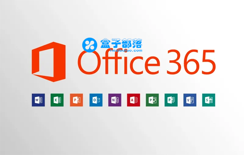 Microsoft Office 365 微软官方跨平台办公软件专业版