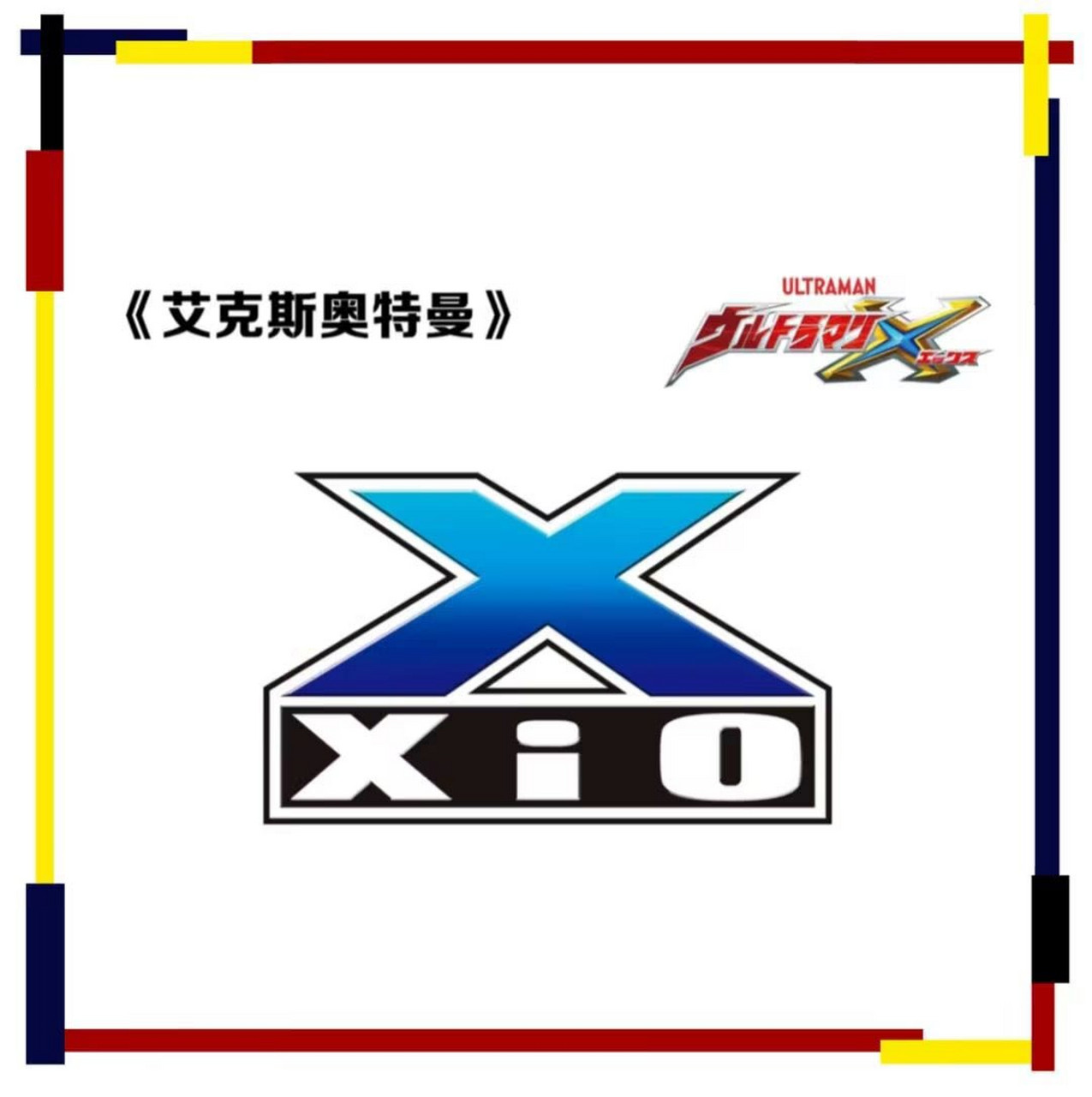 盘点所有奥特曼战队合集,满满童年的回忆啊! #奥特曼