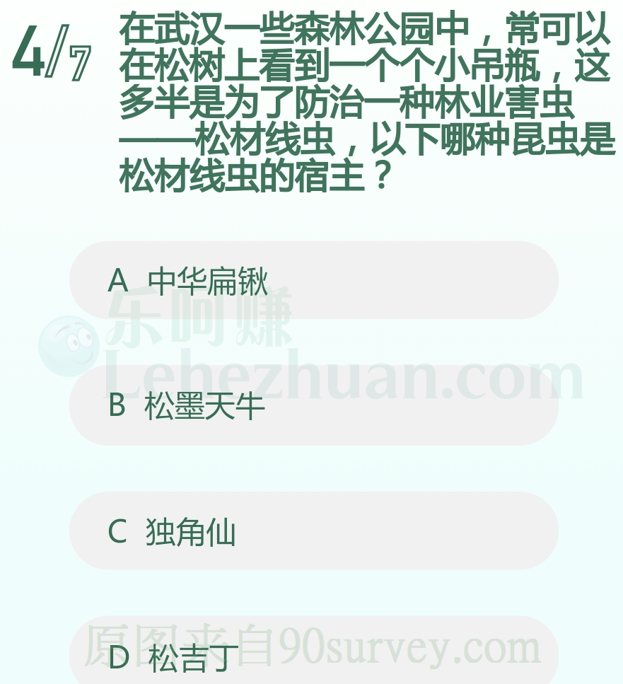 昆虫松墨天牛是松材线虫的宿主 昆虫松墨天牛是松材线虫的宿主