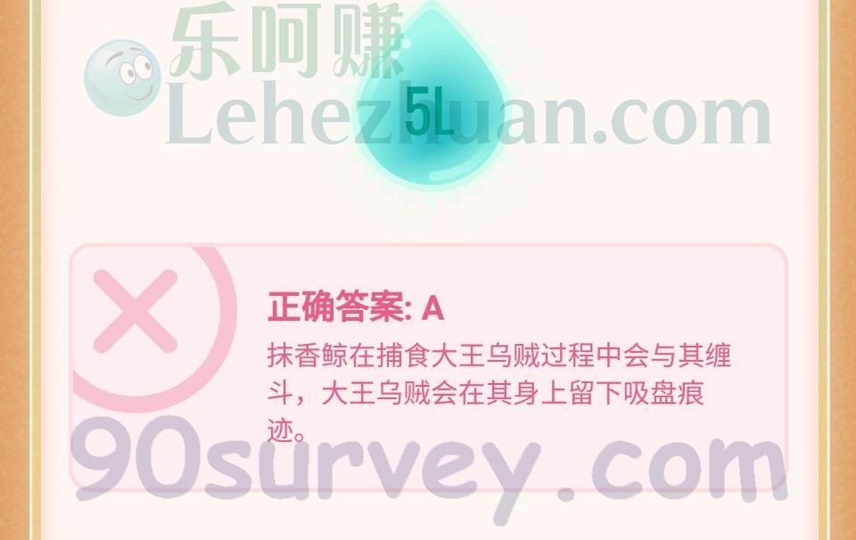 很多抹香鲸在身体上会有圆盘状的伤痕,造成这种伤痕的“元凶”是?正确答案:大王乌贼 很多抹香鲸在身体上会有圆盘状的伤痕,造成这种伤痕的“元凶”是?正确答案:大王乌贼