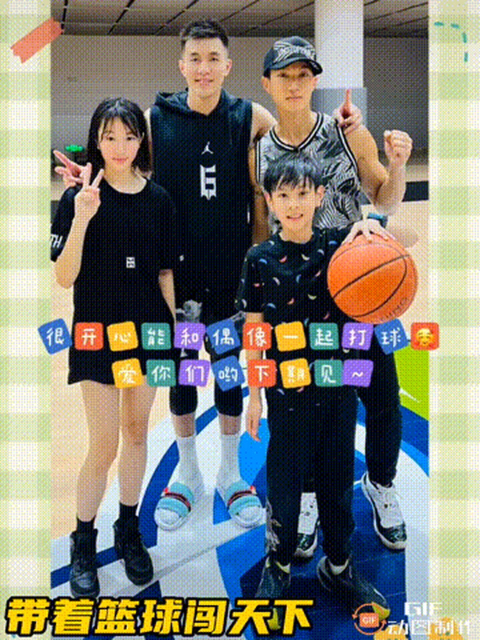 郭艾伦把他最喜欢的小女孩给盖了,跟吴尊女儿吴欣怡单挑篮球,无论有多