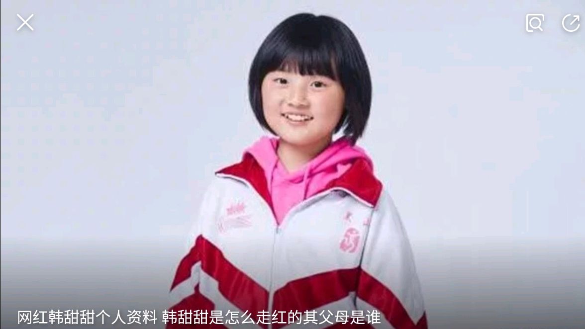 城里长得的宋小睿pk农村长大的韩甜甜,风格完全不同