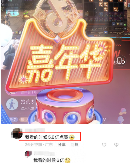 网红旭旭宝宝的初次直播!小杨哥冯提莫礼物刷不断,服务器拉崩