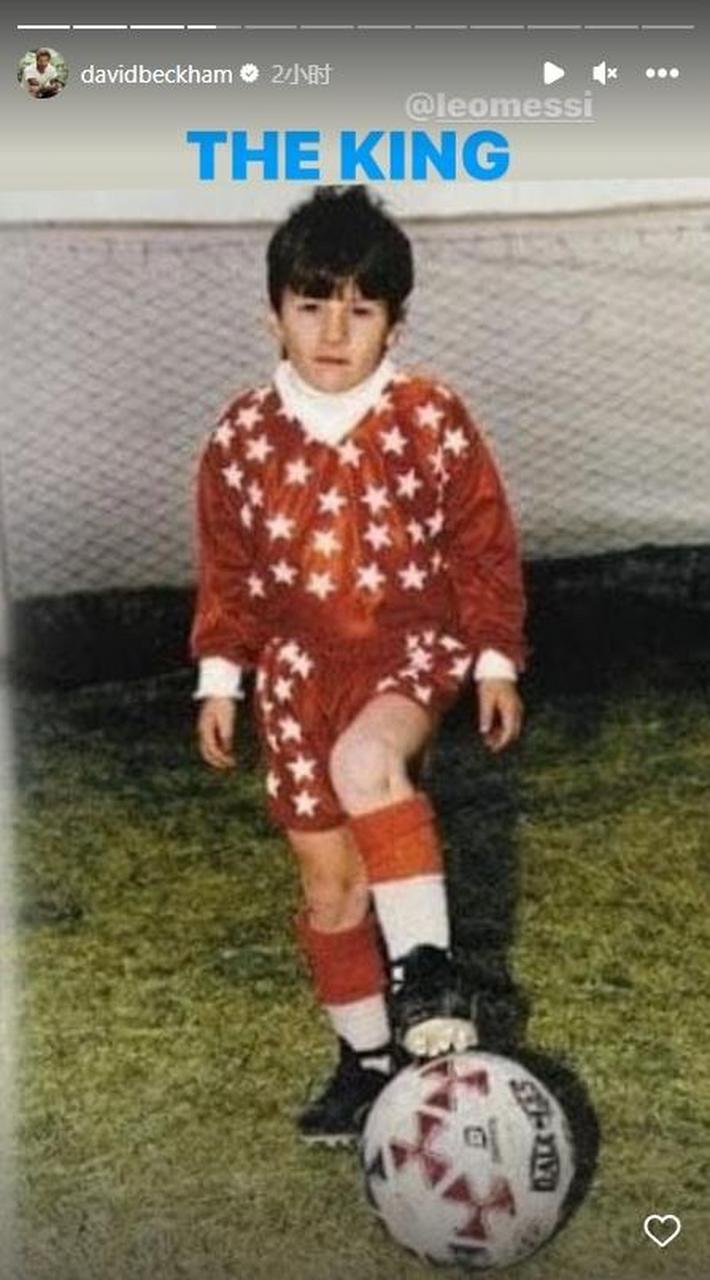 90年代,梅西童年的照片,小时候的梅西不得不说还是很可爱的