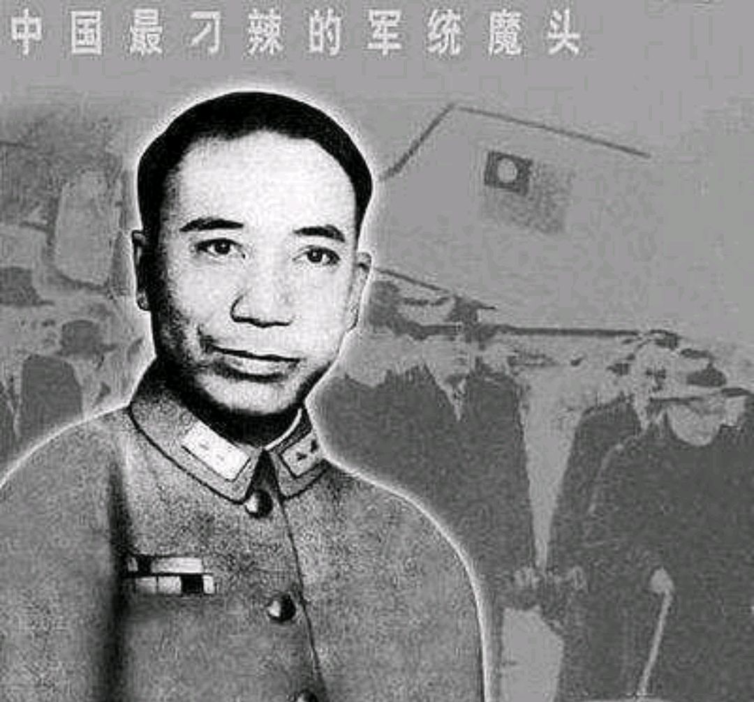 军统是戴笠的?民国特务头子戴笠,为何外人称呼他为"戴老板"