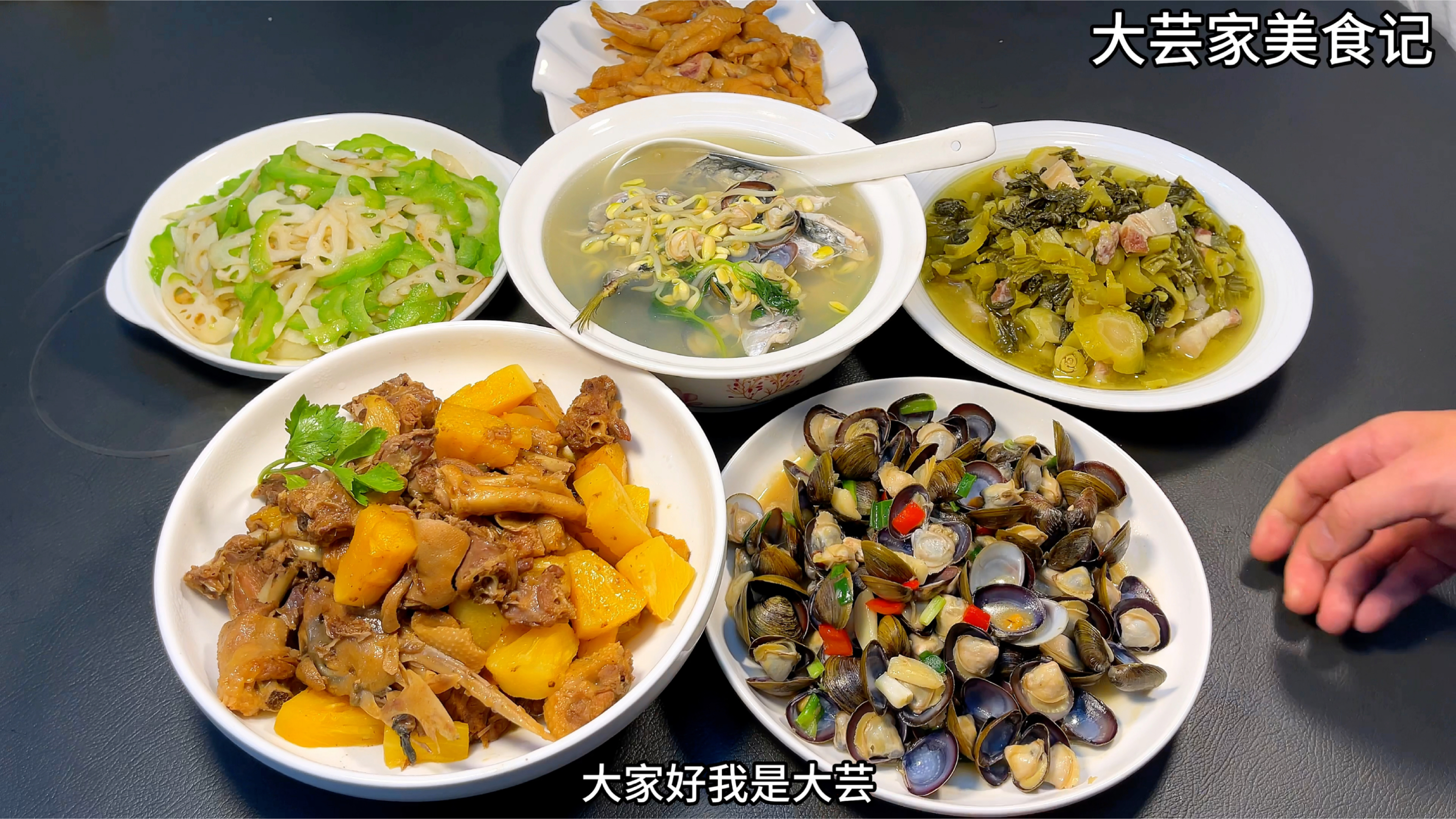 天热就要吃点清爽开胃的菜色,来看看我家今晚吃什么好吃的