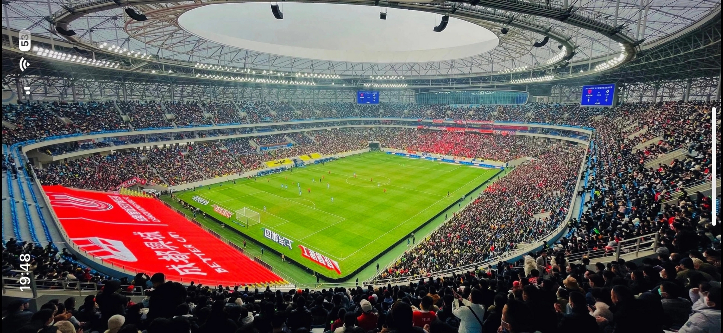 成都蓉城主场爆火不是偶然 凤凰山五万人的容量,允许开放四万观众入场