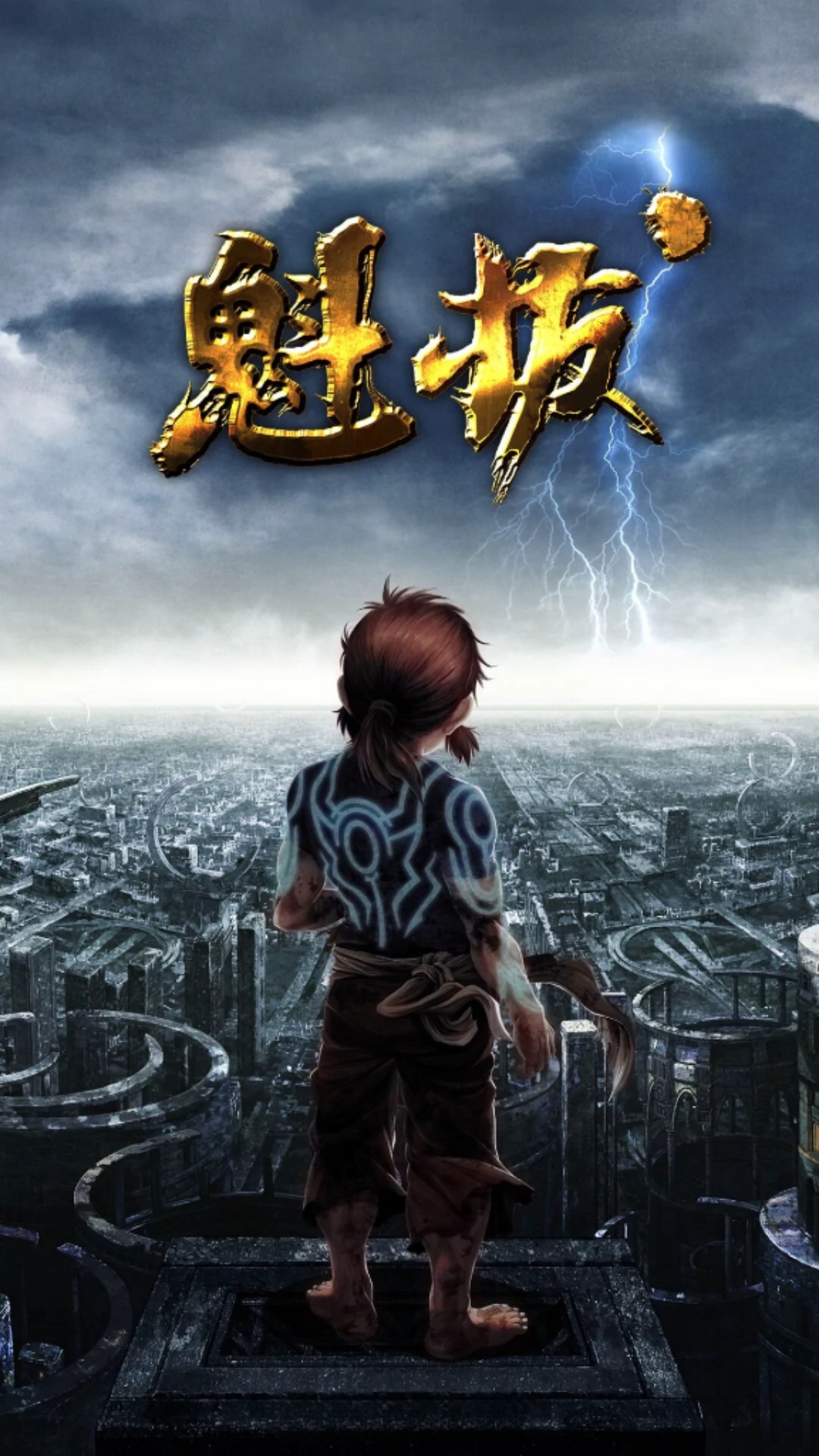魁拔电影 baijiahao.baidu.com