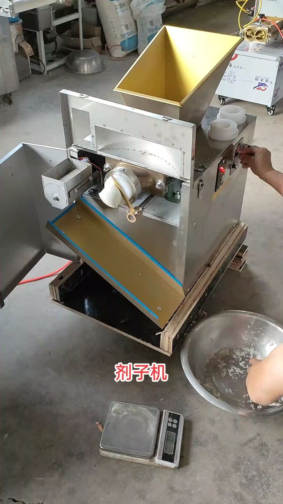 乐世博剂子机 小型剂子机 面团分割机-度小视