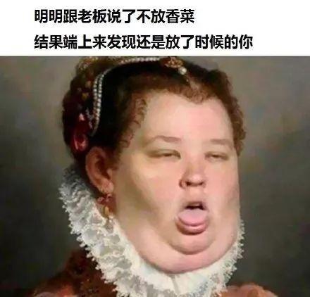 世界反香菜联盟图片