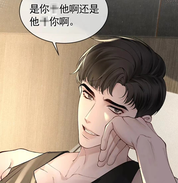 针锋对决:顾天仙看的心怦怦跳,小狼狗自我攻略,这苦茶子不要了