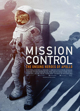 控制中心：阿波罗的无名英雄