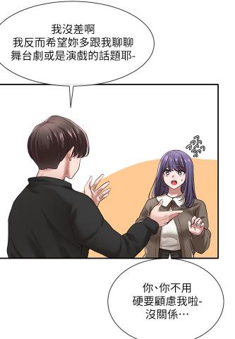 韩国漫画漫免费观看免费