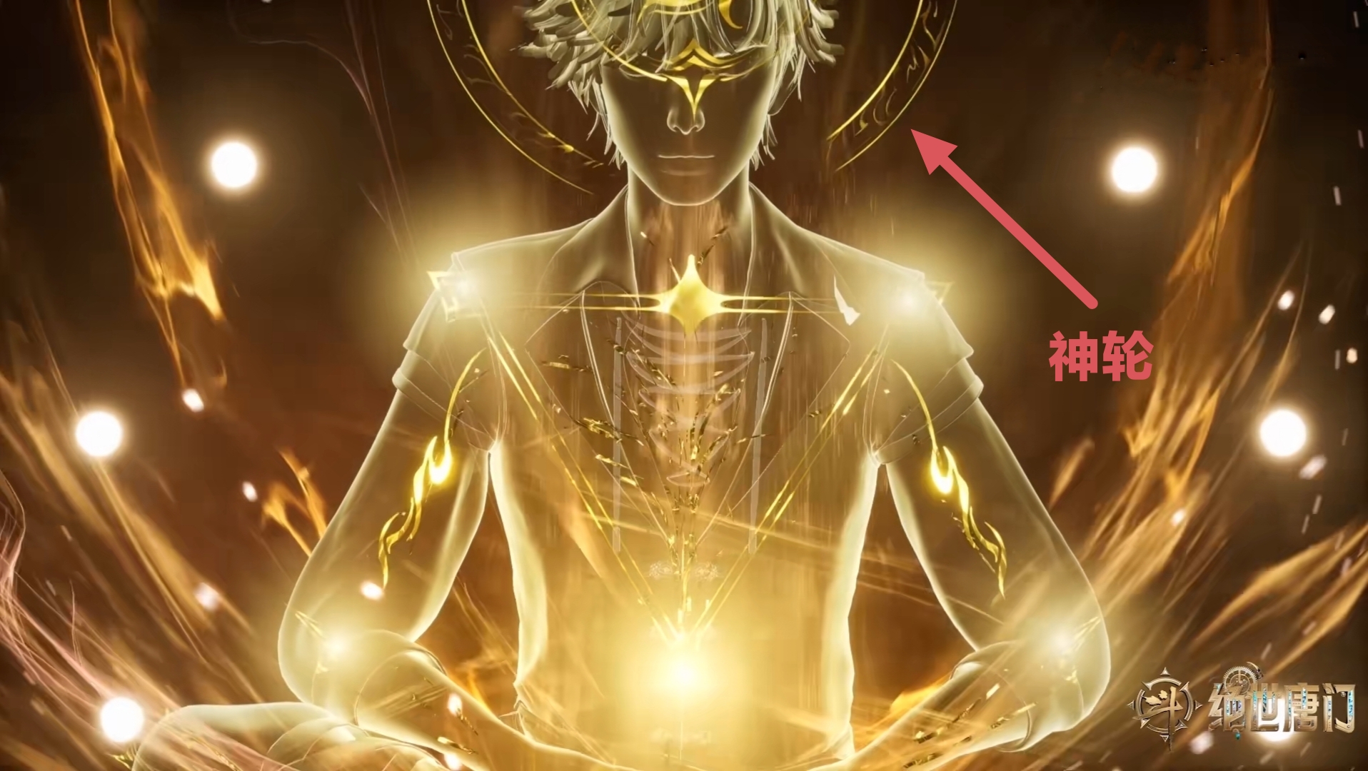 斗二:神轮惊现!霍雨浩却在女人裙下软饭硬吃?这还身世悲凉?