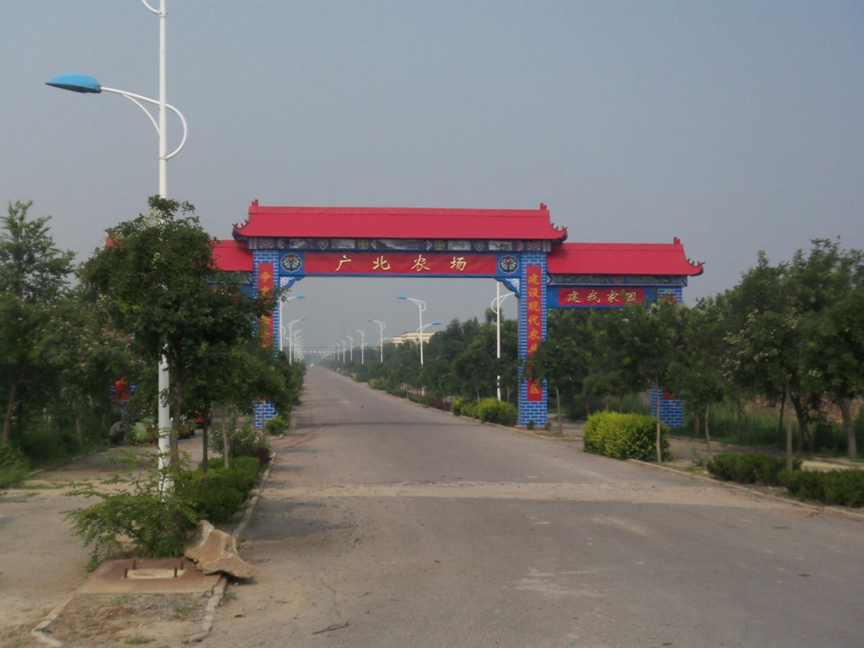 广北农场因位于东营市广饶县北部而得名.