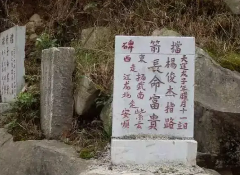 在侗岭的古村头,立有将军箭石碑,它竟然有这两个用处