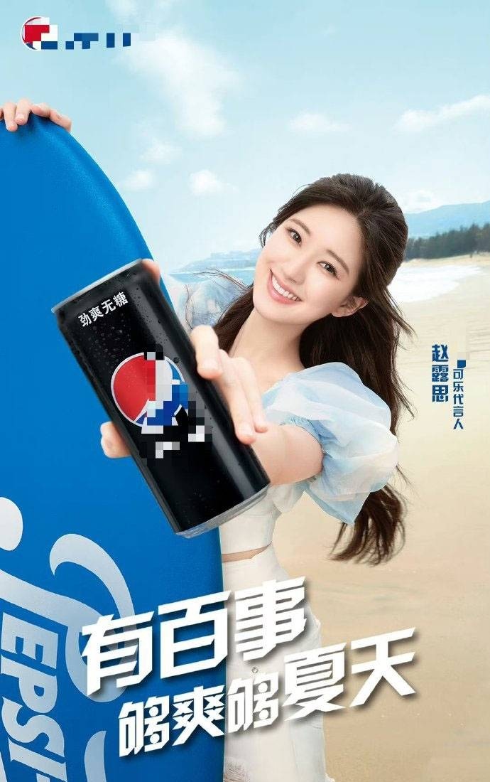 赵露思王鹤棣同框拍代言,cp感超强显甜蜜,咖位力压男方惹众议