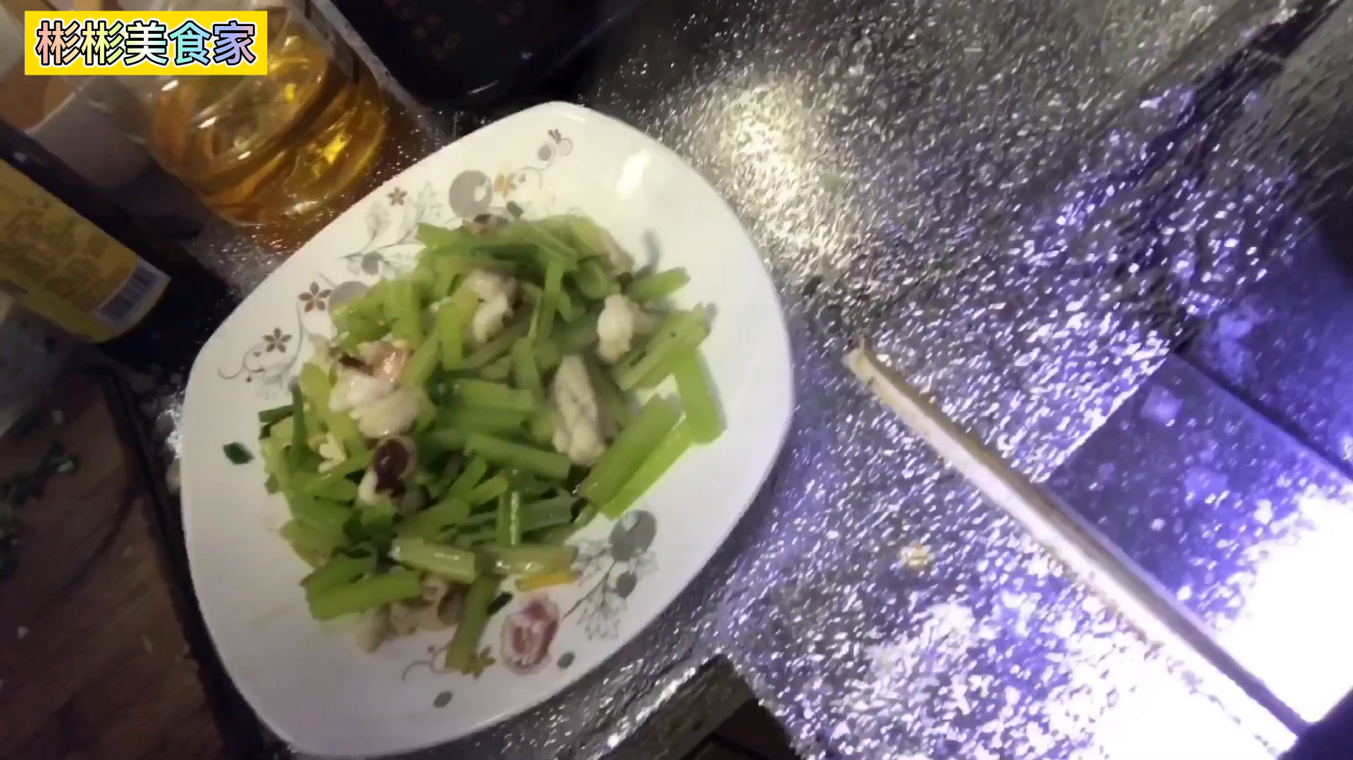 芹菜炒墨鱼美味佳肴