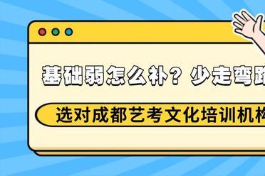 深耕育人路：四川两所私立高三复读学校的特色之光