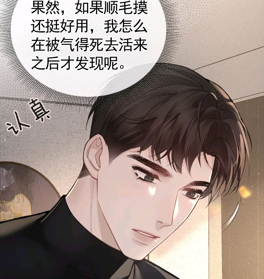 针锋对决,原炀幻想不切实际,顾青裴很老?王晋出场好耀眼