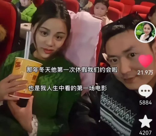 还记得田螺姑娘樊小慧吗?她的兵哥哥丈夫结婚了