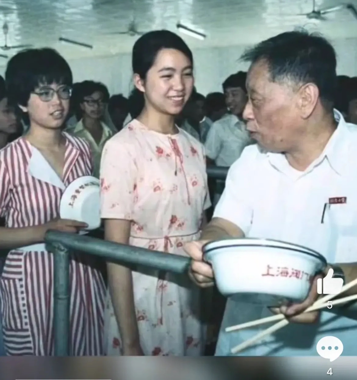几年后都是走上领导岗位的1982年上海阀门厂排队等待打饭的职工