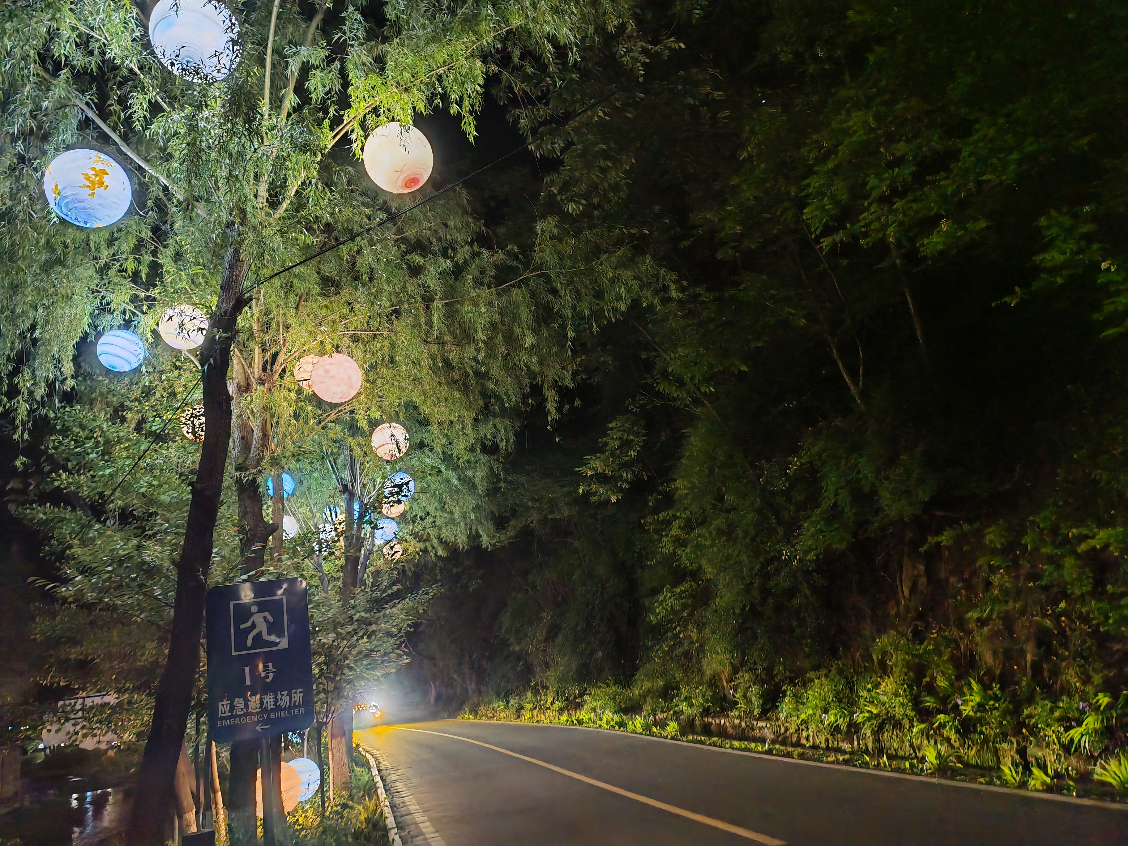 重渡沟夜景美如画