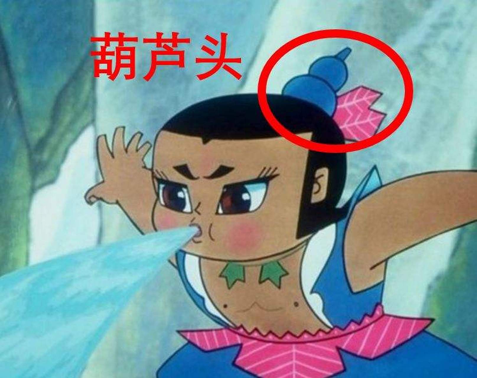 葫芦娃头上的葫芦里究竟装没装东西?装的到底是啥?