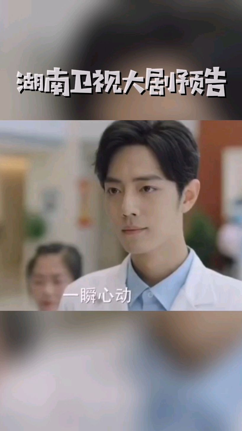 湖南卫视大剧预告:《余生请多指教》《冰雨火》《八零九零》《少年派》你更期待哪一部