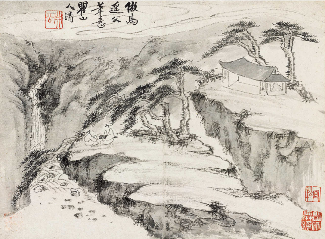 梅清 梅翀:山水合册