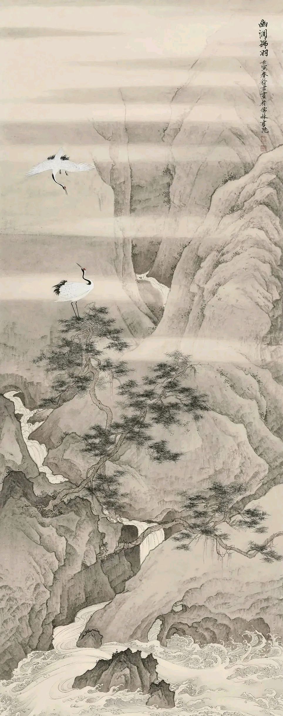 高洁清逸|袁铨君山水画