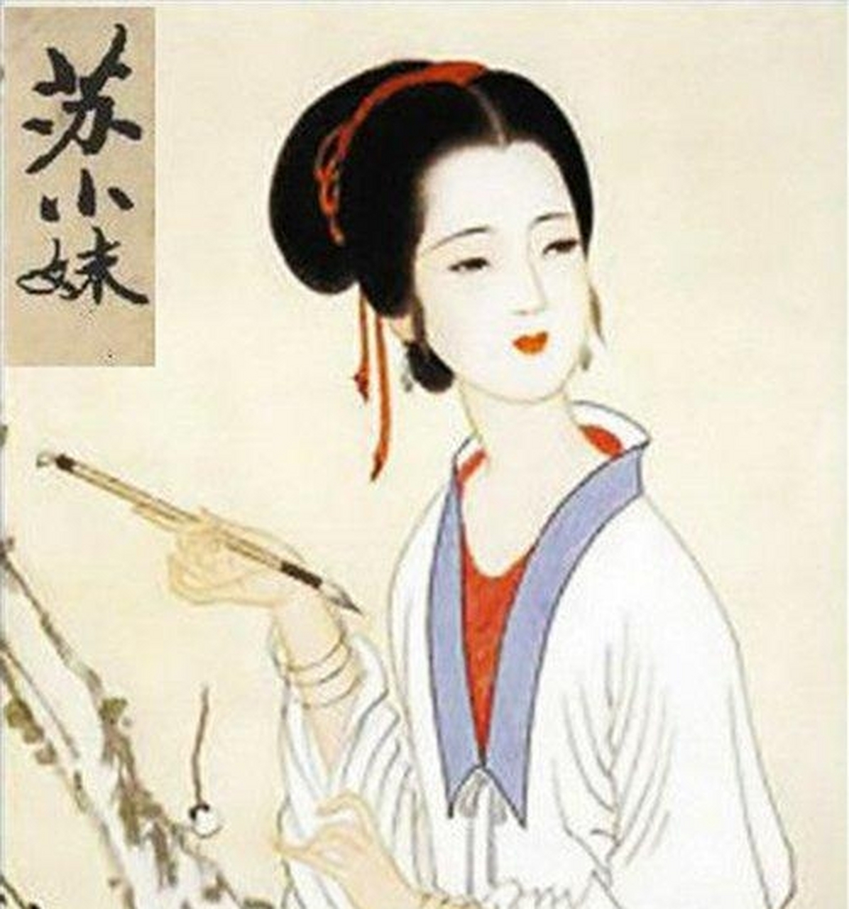 北宋时期,苏小妹与秦观定下婚期,可洞房花烛夜,苏小妹却不让秦观进