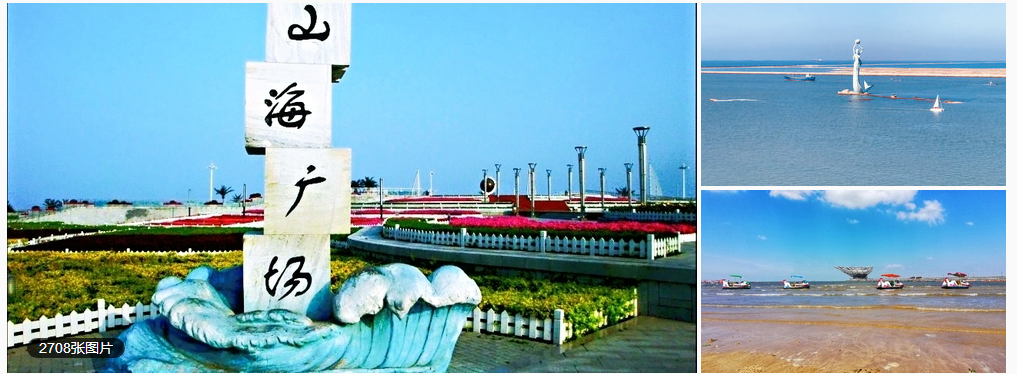 辽宁营口金牛山人遗址,最完整的古人类骨骼