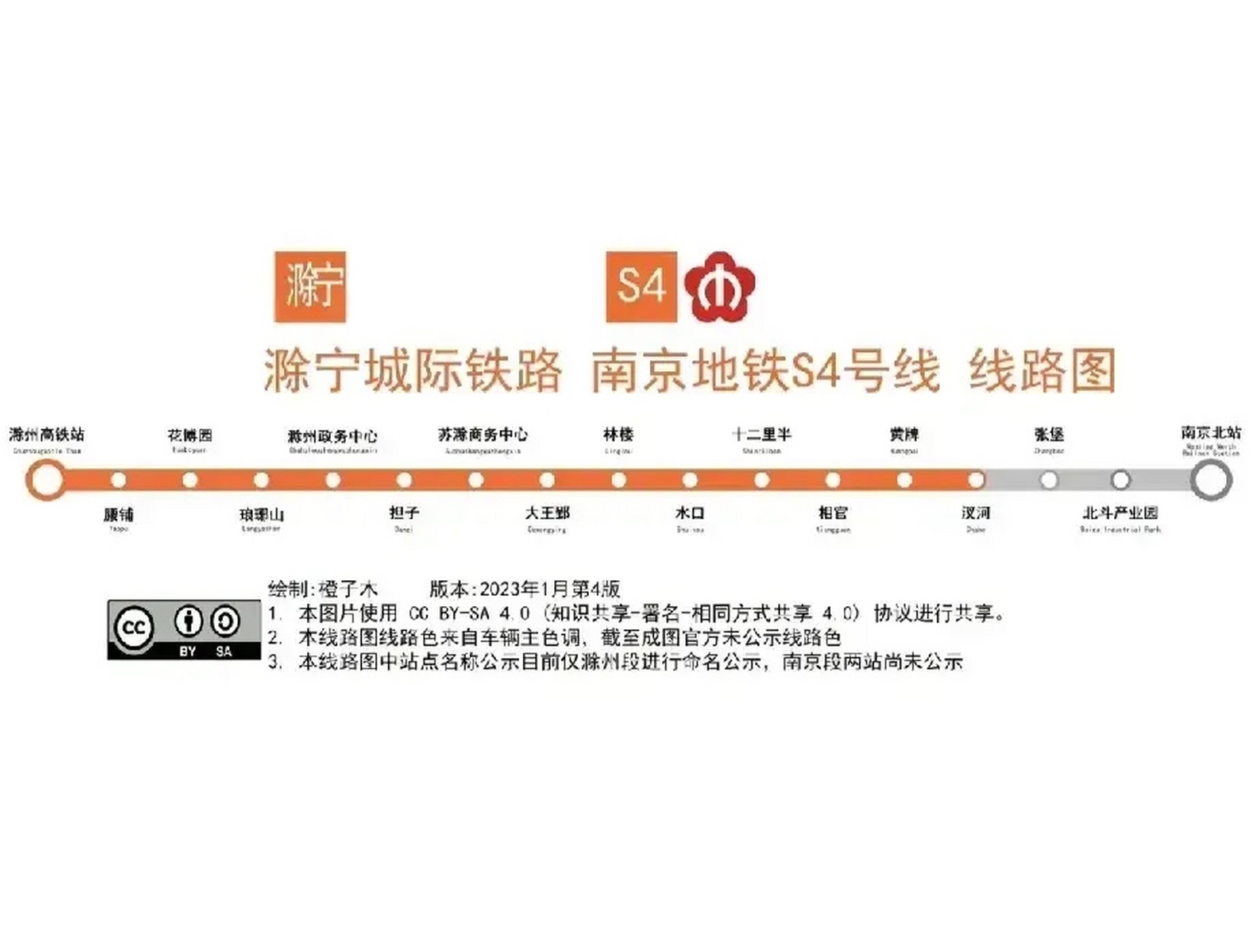 滁州s4轻轨路线图图片