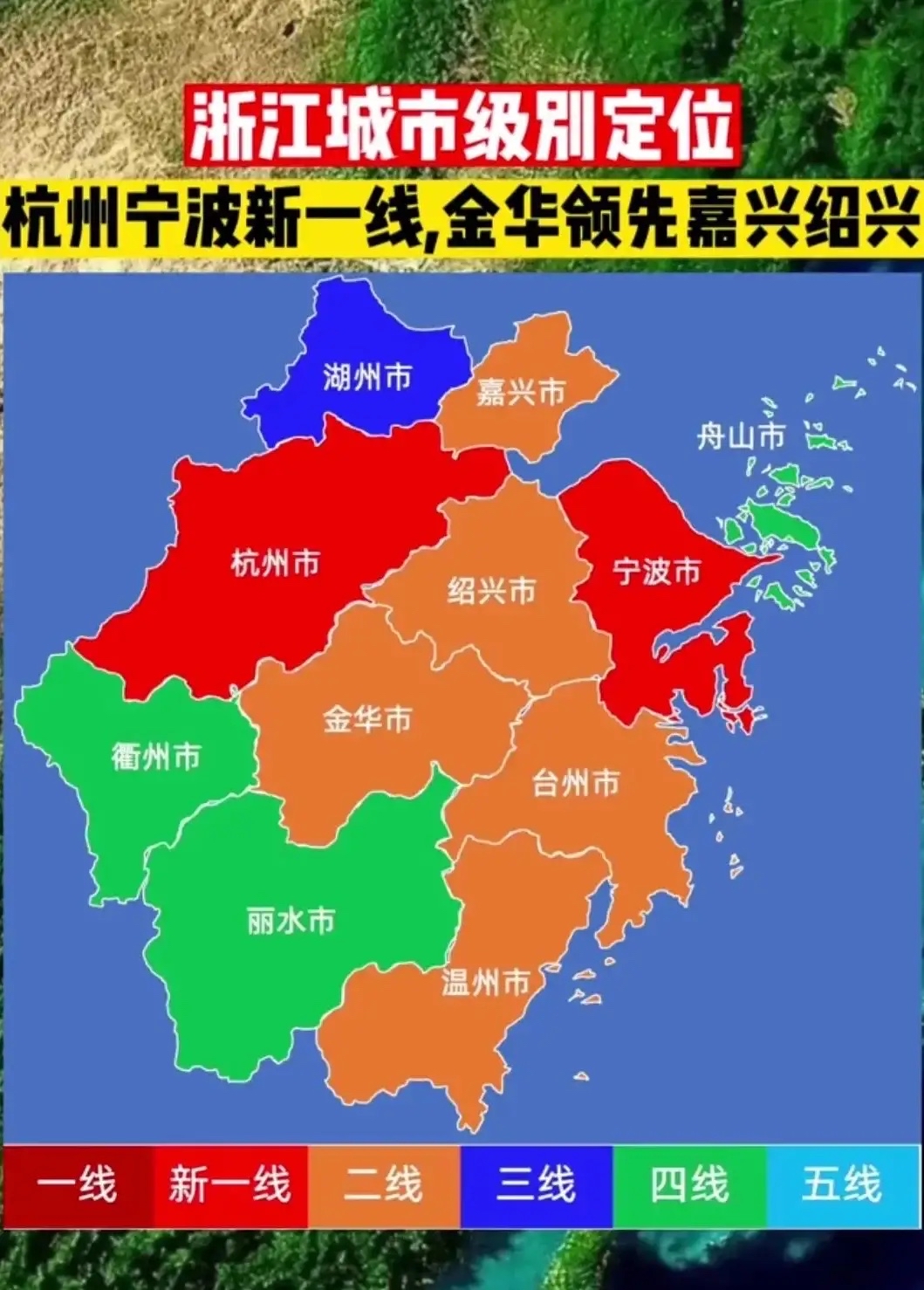 浙江城市地图 放大图片