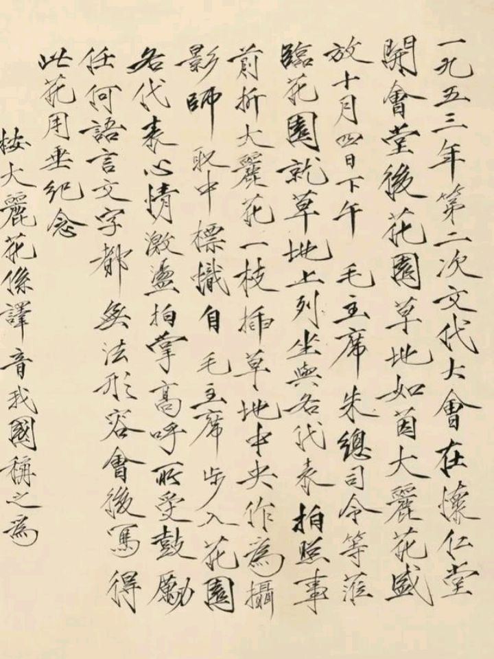 宋徽宗近代唯一的继承者,他开宗立派,瘦金体独步天下