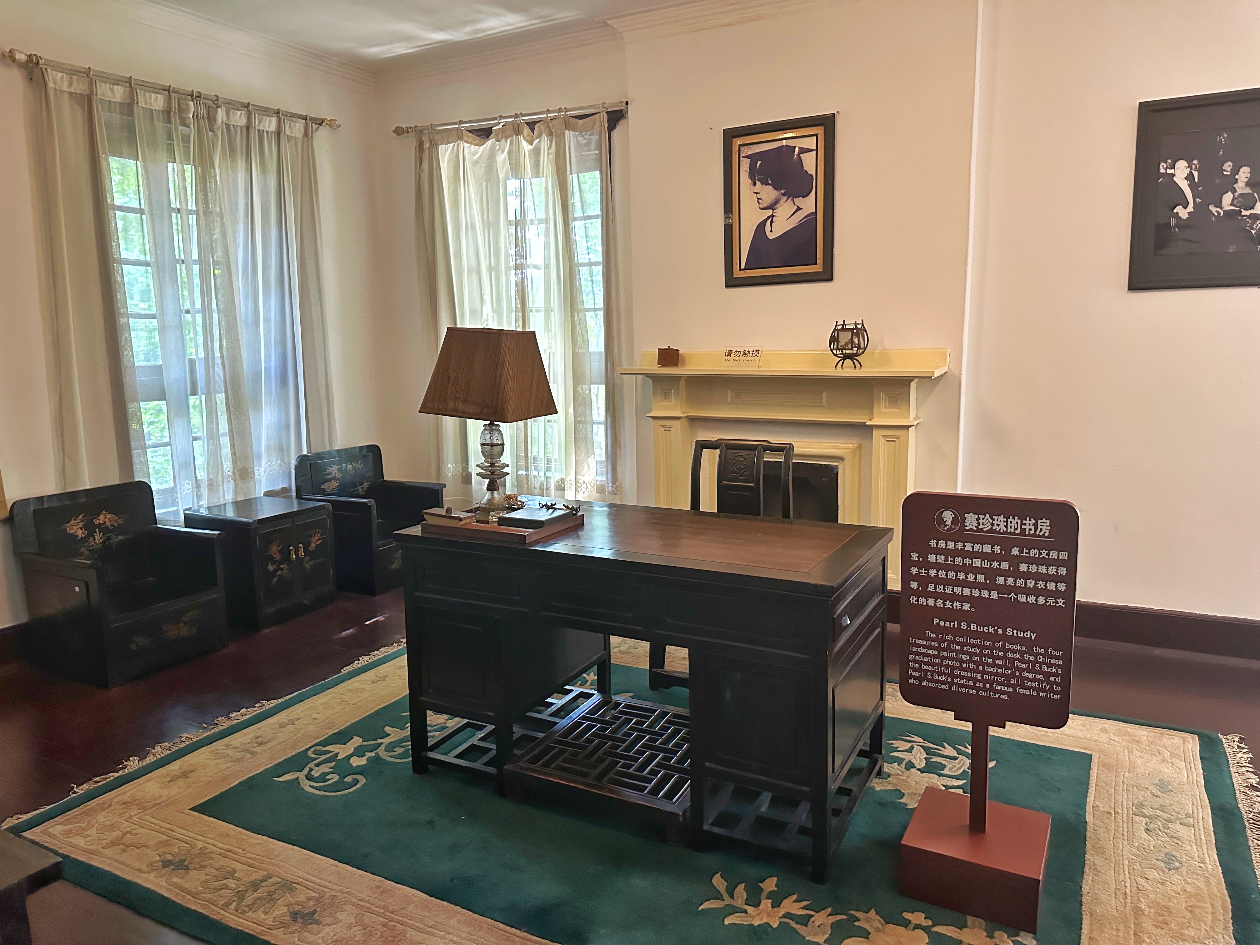 镇江市区里的两处名人故居:梦溪园和赛珍珠故居