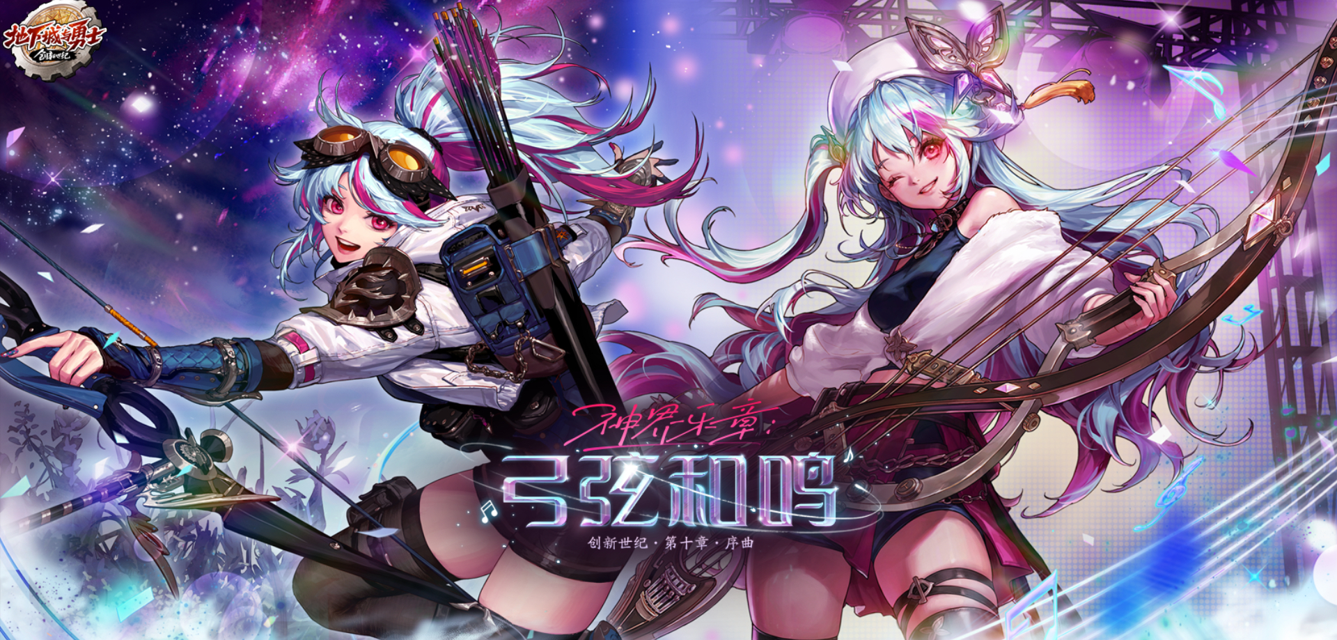 dnf东北一区，地下城与勇士东北一区