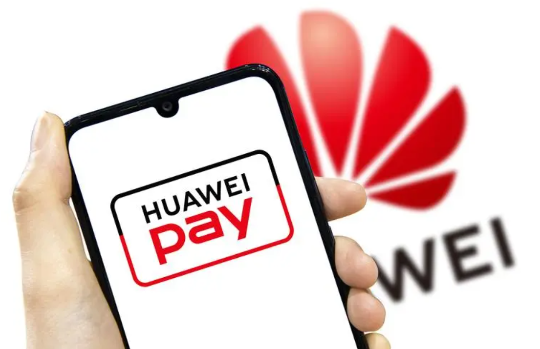 华为支付正式入驻微信,支付宝市场了,曾说对支付牌照不感兴趣?